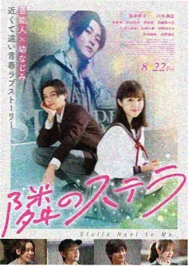 琉璃川的春天
